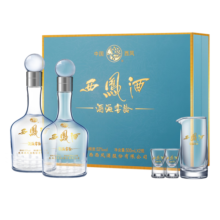西凤酒 10年52度富贵纯粮凤香型白酒海窖龄婚庆喜宴请送礼盒装500mL*2