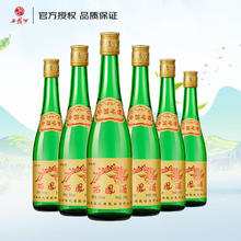 西凤酒 黄标高脖绿瓶 凤香型白酒 55度 500mL 6瓶 整箱装（买2再送1瓶）