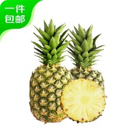 Mr.Seafood 京鲜生 海南金钻凤梨 净重4.5-5斤(2-3个) 单果650g+