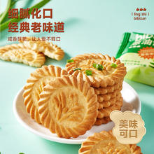 88VIP会员：bi bi zan 比比赞 葱油饼干400g怀旧早餐儿童零食单独小包装休闲食品小吃散装