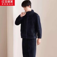 plus会员：红豆居家 情侣款 家居服套装 可外穿