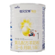 *佳贝艾特旗舰店 婴儿羊奶粉1段悦白400g 新国标 荷兰进口