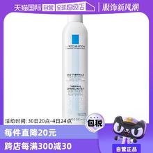 【自营】效期至25年10月】理肤泉爽肤水大喷300ml 舒缓柔肤水喷雾