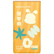 巴布豆（BOBDOG）【老爸抽检】新菠萝纸尿裤S号44片(4-8KG)新生儿小码婴儿尿不湿