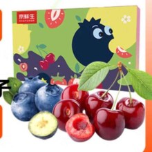 微信小程序、plus会员：京鲜生 云南蓝莓（果径15mm+）125g*4盒+JJ级车厘子 净重2.5kg