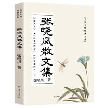 京东PLUS：《张晓风散文集：散文诗 名家散文精选 名家散文典藏版》