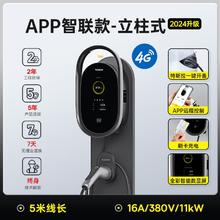 BASEUS 倍思 家用充电桩特斯拉7kw新能源汽车适用问界吉利小鹏极氪大众枪