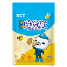 吉士丁常温低温奶酪棒儿童即食零食营养芝士棒乳酪进口酪源高钙