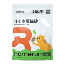 plus：霍曼 1+1木薯猫砂 2.5kg*4包