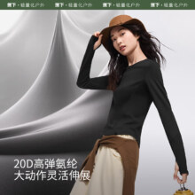 plus：蕉下（beneunder）长袖T恤CT13724漫暮黑S