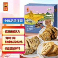 中粮时怡出品，悠采 无糖杂粮谷物饼干 3种口味 396g