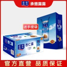 露露【送礼袋】杏仁露无糖款240ml*24罐整箱送礼植物蛋白饮料 聚餐送