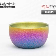 钛途 TITO TITANIUM 纯钛茶碗99.5%钛合金