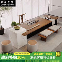 精匠艺墅 2024实木岛台茶桌大板泡茶桌
