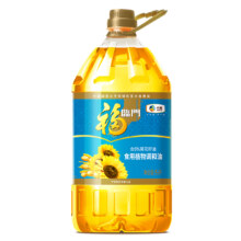 中粮福临门葵花籽清香食用调和油5L健康家用营养清淡食用烹饪油