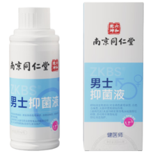需首购：南京同仁堂 男性私处洗液 200ml