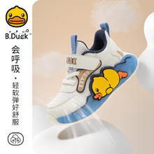 京东PLUS：B.Duck 小黄鸭 儿童网面透气跑鞋