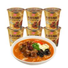 海福盛方便食品速食方便面泡面杯面非油炸即食早餐 私房牛肉面6杯