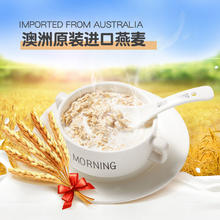 清仓A&U燕麦片澳洲原装进口810克大包纯燕麦健康营养快捷