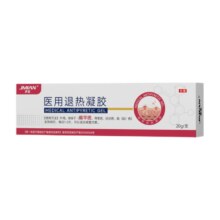 88VIP：医用扁平疣软膏 凝胶1支