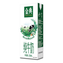金典 纯牛奶 250*12瓶