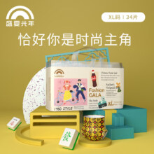 盛夏光年 GALA系列纸尿裤/拉拉学步裤 拉拉裤XL码34片（12-17kg）