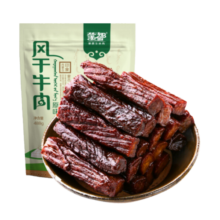 蒙都 风干牛肉干 原味488g 约七成风干 袋装 休闲零食 肉干肉脯 清真