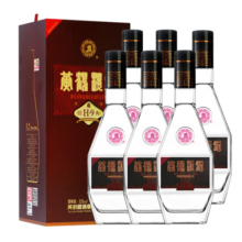 黄鹤楼酒 经典H9 53度清香型白酒整箱装 500ml 纯粮发酵 宴请送礼酒 53度 500mL 6瓶