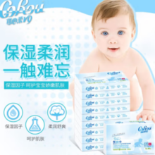 CoRou 可心柔 柔巾抽纸3层便携装 40抽*10包