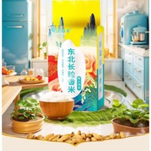 长粒香米东北大米真空包装 2.5kg*袋