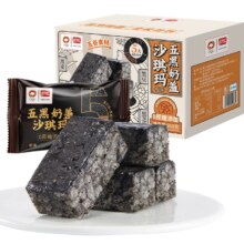 88会员：盼盼 五黑奶盖沙琪玛540g*4箱