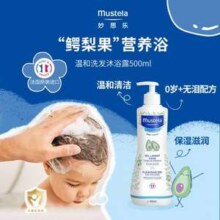 Mustela 妙思乐 婴儿洗发沐浴露二合一500ml*2件
