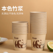 Maryya 美丽雅 一次性纸杯加厚杯子 210ml 60只装