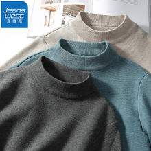 JEANSWEST 真维斯 春冬季新款一体绒半高领毛衣冬季保暖柔软针织衫一体绒毛衣