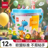 deli 得力 12色超轻粘土桶装