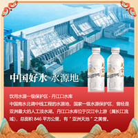 武当山 天然水 350ml