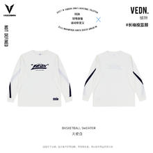 VEIDOORN 维动 长袖缝隙投篮服T恤男美式篮球训练服运动跑步上衣透气网眼潮V