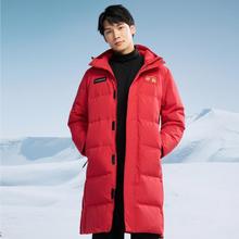 QIAODAN 乔丹 中长款羽绒服 QXEGM3244002R椒红