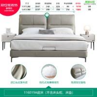 QuanU 全友 现代简约真皮婚床 1.8米软包大床116019