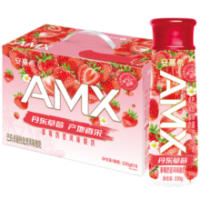 20点：伊利安慕希AMX 丹东草莓奶昔风味酸奶230g*10瓶/整箱