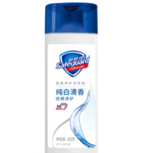 Safeguard 舒肤佳 净护沐浴露纯白清香80克