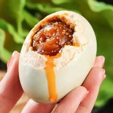 特大正宗五香泥腌咸鸭蛋批发流油咸鸭蛋整箱熟咸蛋真空包装包