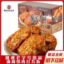 风味人间推荐，德妙 腐乳饼458g盒装