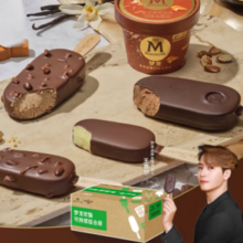 MAGNUM 梦龙 冰淇淋雪糕 全系列组合装 12支+2杯