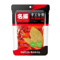 名扬 牛油火锅底料 238g*1袋