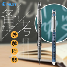 PILOT百乐BL-P500考试笔针管尖中性笔 学霸推荐高中大小学生考试刷题大容量水笔耐用走珠笔 0.5mm 黑色 3支装