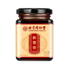 北京同仁堂秋梨膏枇杷秋梨膏官方旗舰店儿童宝宝甘草膏雪梨膏正品