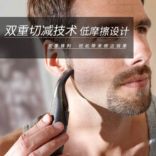 飞利浦（PHILIPS）电动胡须造型器鬓角胡须修剪全身水洗剃须刀刮胡刀干电池式 MG1100 生日礼物送父亲送老公送男友