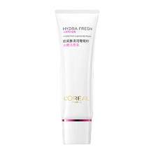 88VIP会员：L'OREAL PARIS 葡萄籽洁面洗面奶125ml