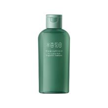 半亩花田控油蓬松洗发水100ml
